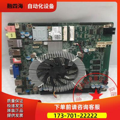 一体机工控机主板带芯片i7-4770S+3160HMW 完 【议价】