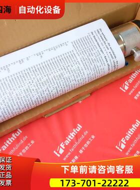 IFM LK7022 易福门流量传感器 LK0264A-A-00KQPKG/US【议价】