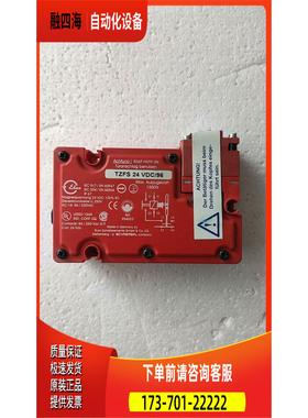 Schmersal TZFS24VDC/96 施迈赛安全【议价】