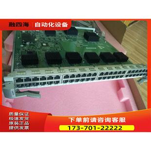 议价 ES0D0G48TA00 S7706 S7703