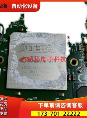 ALTERA EP3SL150F115213N Strati【议价】