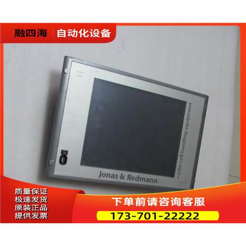 6AV7671-1EX01-0AA0 重8&middot;7公斤 24V 不通电 在11-3议【议