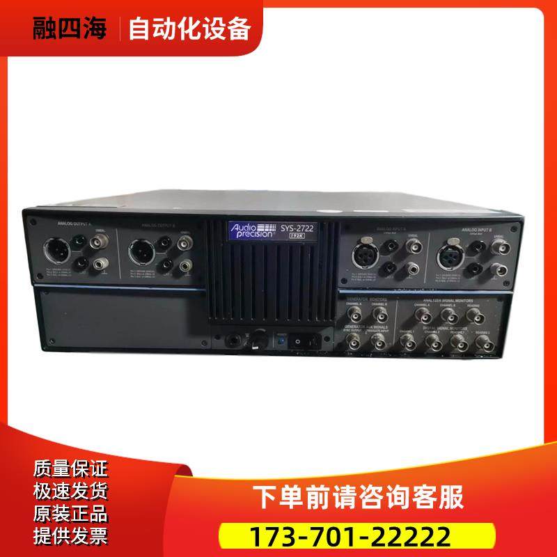 Audio Precision SYS-2722音频分析仪惊爆价推荐【议价】