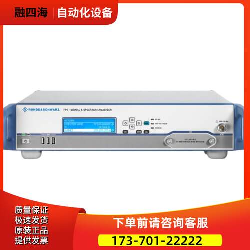 R&S罗德与施瓦茨FPS40 7 13 30 4信号与频谱分析仪FSVR40 30 13 7