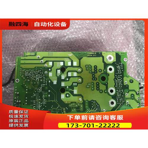 伟肯变频器CX CXS系列用电源板161A 161B 4KW PC00084-B询【议价