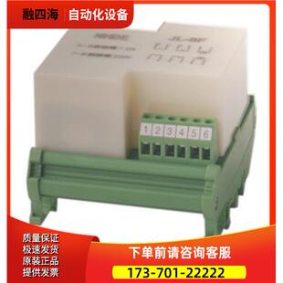 NHDE洪都继电器 JL-8F交流组合继电器 JL-8F-1A-220V-2H2D【议价