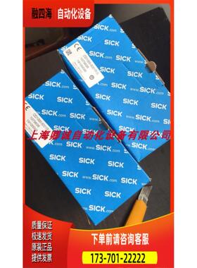 位移测量传感器1075638 OD1000-6001R15SICK【议价】