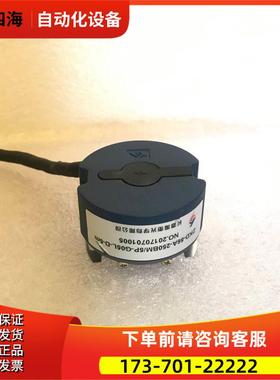 ZKD-56A-250BM/5P-G05L-D-5m长春禹衡伺服电机编码器【议价】