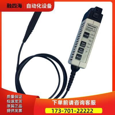 泰克TDP0500 1000 P5202A 5210 5205 P6251高压差分探头【议价】