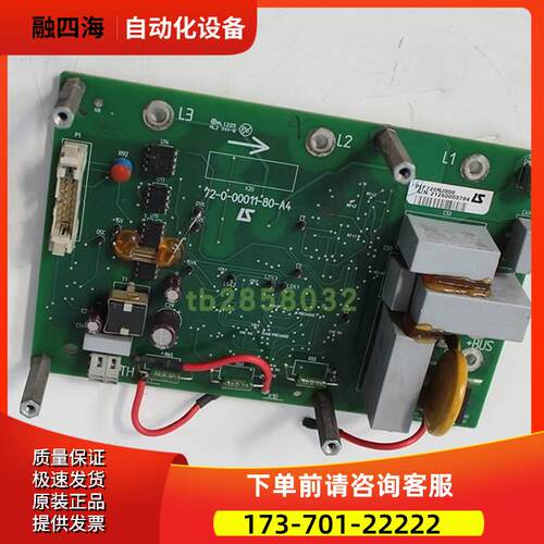 Leroy-Somer 板卡 PEF190NE000A 19-0-21004-80-A1 实拍 【议价】