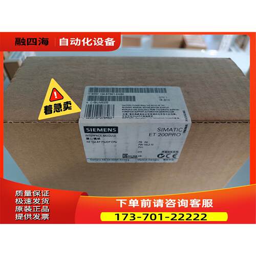 6ES7154-8FB01-0AB0IM154-8F【议价】