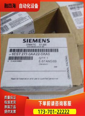 EM2776ES7277-0AA22-0XA06ES7 277-OAA22-OXAO【议价】