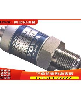 KYOWA压力传感器PGR-A，PHC-B，PHF-S-SA2，PGH-S-100MPSA17【议