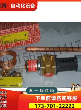 AVTA15-003N2162 丹佛斯Danfoss AVTA 自励式温控阀【议价】