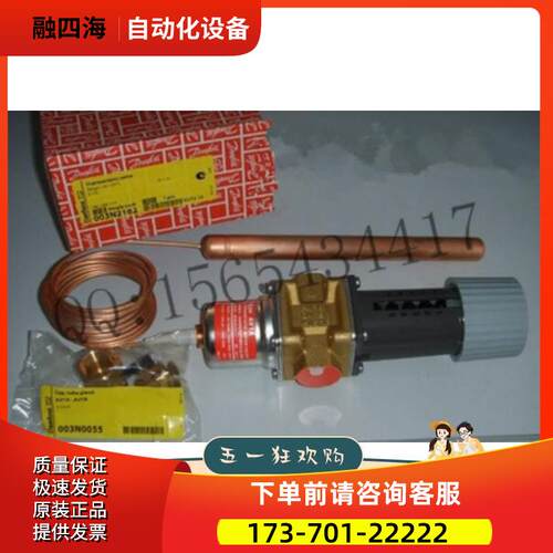 AVTA15-003N2162 丹佛斯Danfoss AVTA 自励式温控阀【议价】
