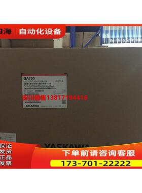 GA700系列安川变频器CIPR-GA70B4103ABBA 45KW 3相380V【议价】