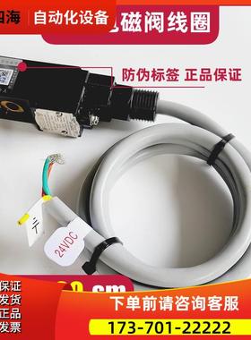 Em551090-ms 24VDC 3.0W 125mA EXmbIICT4Gb 防爆电磁阀线圈 3C【