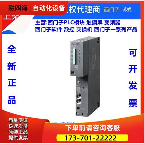 6ES7416-2FN05/3FS06/3FS07/3ES06/3ES07/5HS06/2XN05/3XR05-0AB0