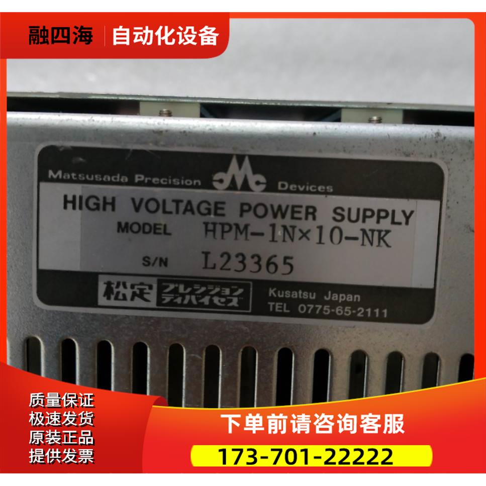 M-INX10-NK 一台重量2·7公斤 24-3【议价】