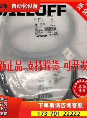 正宗巴鲁夫传感器BES M08EE-PSC20B-S04G-0032年【议价】