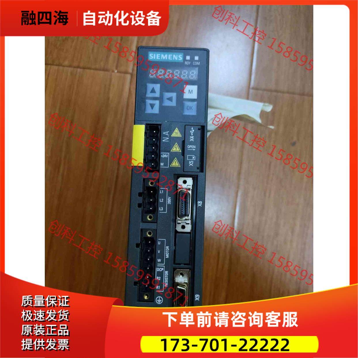 6SL3 210-5FB10-2UF1【议价】