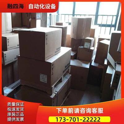 20-750-2262C-2R 自动化 AB 750 变频器 207502262C2R议【议价】