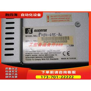 Axiomtek P1150-675 P1150-675-RC 【议价】