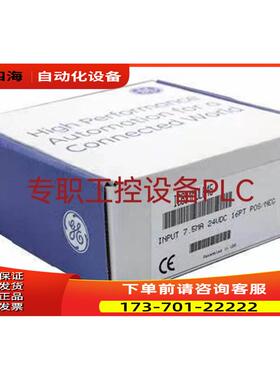 GE IC693PWR322 采购【议价】