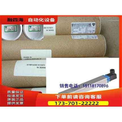 VISHAY威世115L 4E 5E 6E 7E 8E 9E 10E拉杆电子尺电阻尺【议价】