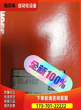 EP2318-0001 EL1904 EL2904 KL【议价】