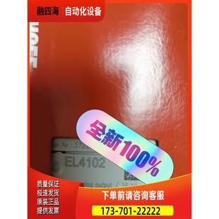 0001 议价 EL1904 EL2904 EP2318