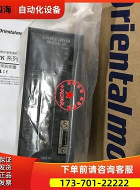 东方伺服器RKD514L-A RKD514H-A RKD514LM-C出【议价】