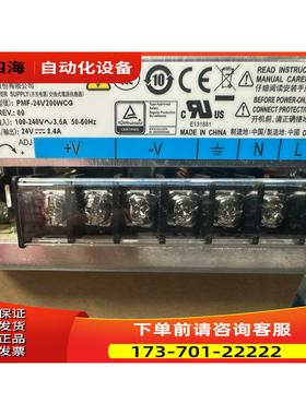 工业直流电源PMF-24V200WCGB 24V8.4A【议价】
