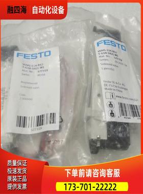 FESTO费斯托电磁阀577319【议价】
