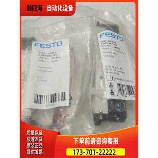 FESTO费斯托电磁阀577319【议价】