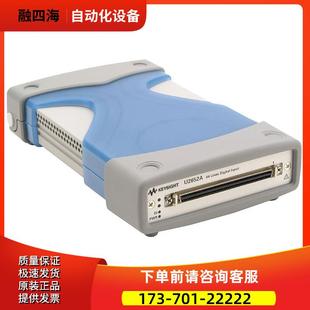 议价 O器件 64路输入USB数字I 安捷伦KEYSIGHT是德U2652A