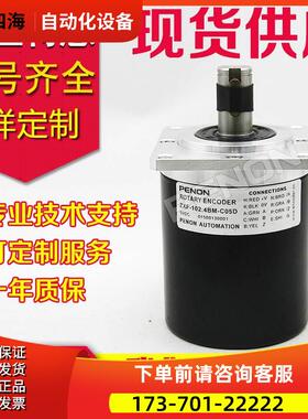 热销ZXF-102.4BM-CO5D编码器-J-6M-ZXF-102.4BM-C05D6m【议价】