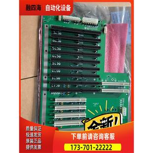 议价 100片14槽底板 IM247 工控机底板