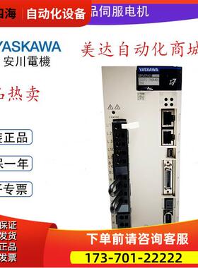 SGD7S-180A30B20安川2kw伺服器新款【议价】