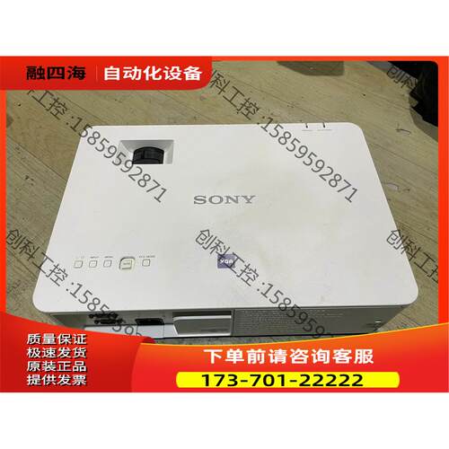 VPL-EX433投影仪3200流明 家用高清商务办公教【议价】