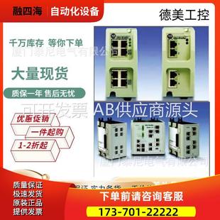 1715 OB8DE 议价 M805B 000 ENT M40 控制模块1404 1404