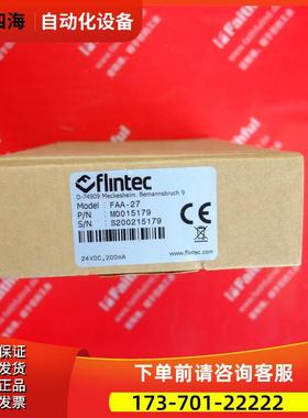 Flintec FAA-27 富林泰克称重模拟量放大模块 M0015179 FAA-26【