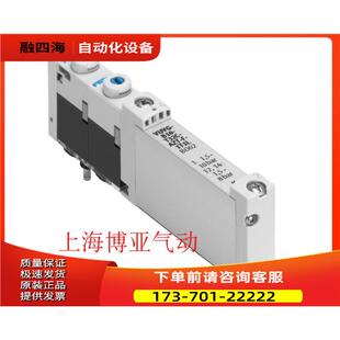 FESTO 费斯托电磁阀 阀片 573410 VUVG-B10-T32C-AZT-F-1T1L 现【