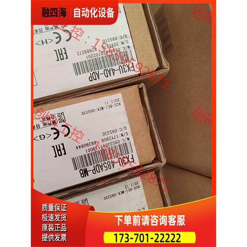 PLC模块，FX3U-48DP-MB。。正面【议价】