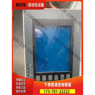 PWS6600S-S 海泰克触摸屏 外壳有点损坏【议价】