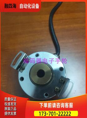 新FNC 50H 10630V1024-R6旋转编码器2022【议价】