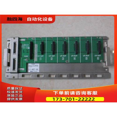 B5-IOBASE06 B6-IOBASE08 B8-SBASE04 台湾盟立 FAMA PLC底板【议