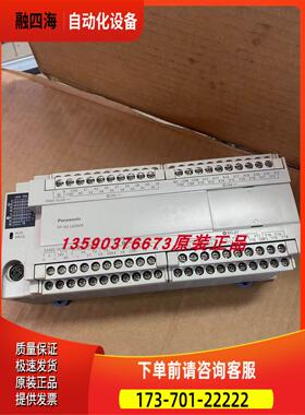 PLC 、AFPX0L60MR- F FP-X 0L60MR、正常【议价】
