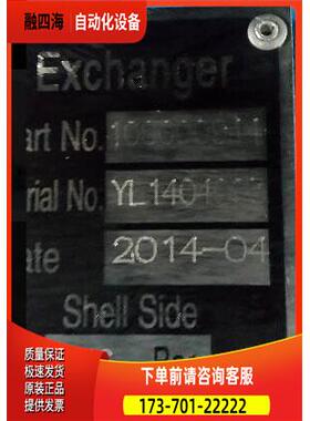 康普艾L250-8.5冷却器100000944【议价】