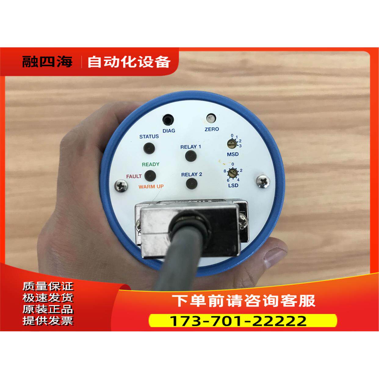 Mykrolis CMX100 真空计 实物 新【议价】